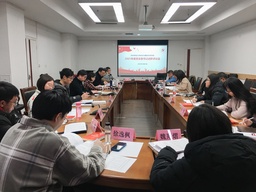 党建 | 草榴社区
党委召开2021年度党支部书记述职评议会